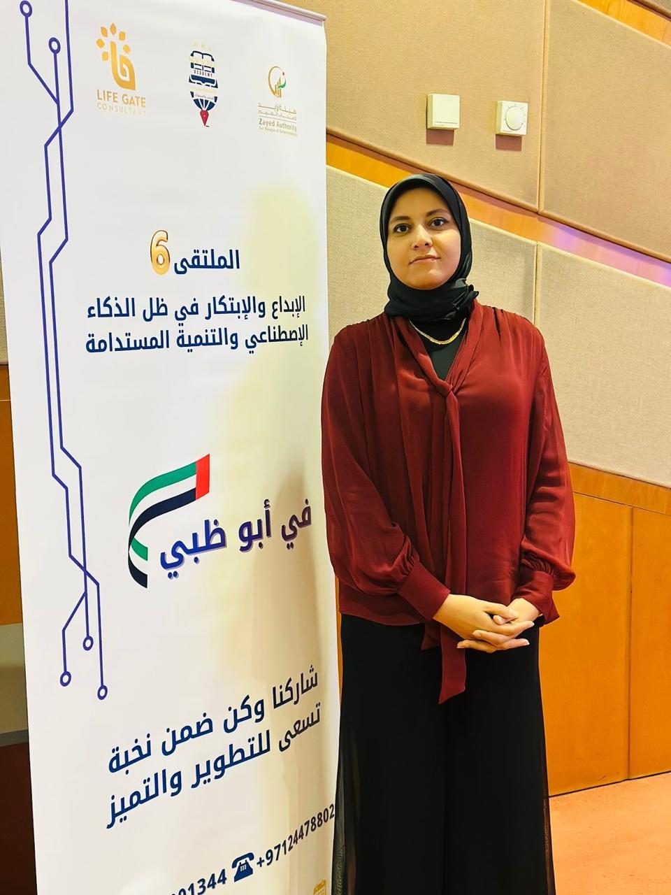 صورة جماعية لمشاركين في برنامج تدريبي