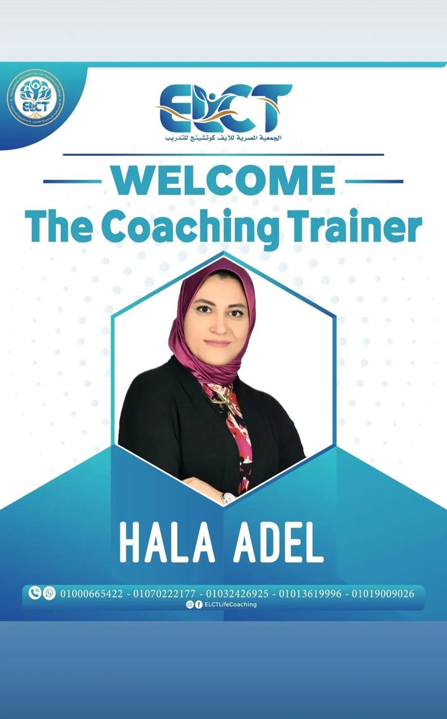 اعتمادات تدريبية إضافية