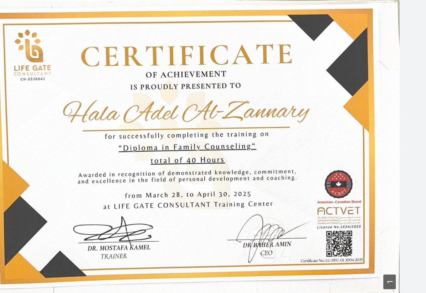 Association for Coaching