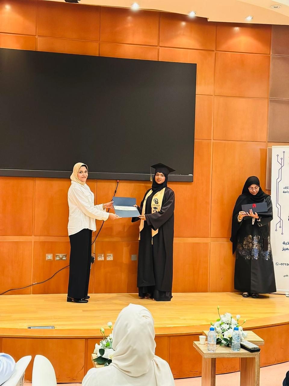 جلسة تقديم في مؤتمر مهني